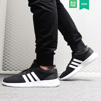阿迪達斯（Adidas）跑步鞋夏季推薦B28141 40