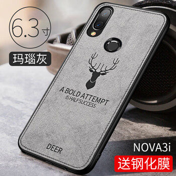 寶呈寶 華為nova3i 手機殼/保護套