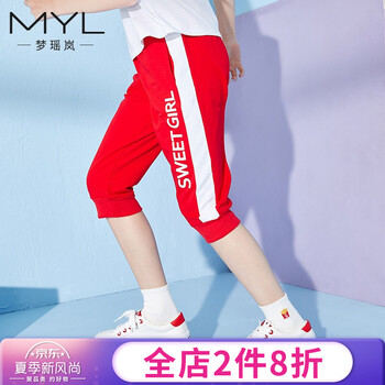 女大童運(yùn)動(dòng)七分褲