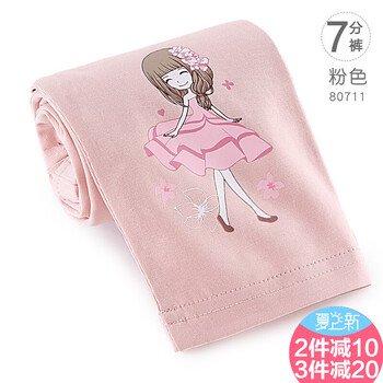 xzxdd,七分,xzxdd,七分,排名,女童,響當(dāng)當(dāng),女童,響當(dāng)當(dāng),褲排行榜,推薦
