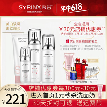 希蕓,怎么樣,希蕓,柔膚水,柔膚水
