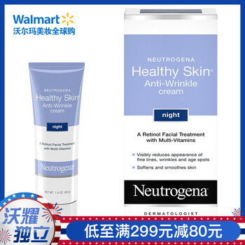 露得清（Neutrogena）乳液/面霜滋潤，保濕，補水