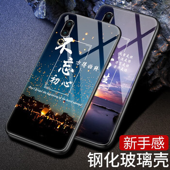 貝倫斯（BEILUNSI） 魅族16s 手機殼/保護套