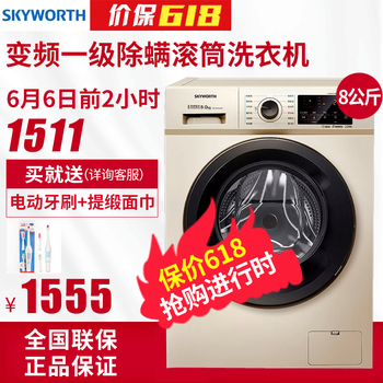 創(chuàng)維洗衣機
