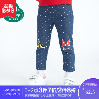 disneybaby,disneybaby,女童,排行榜,女童,底褲,排名,推薦