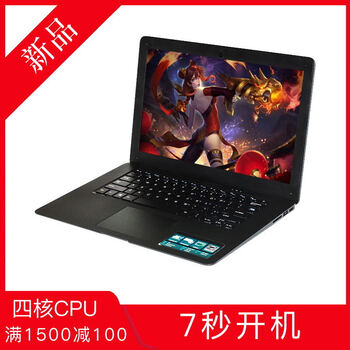 64g便攜固態(tài)硬盤