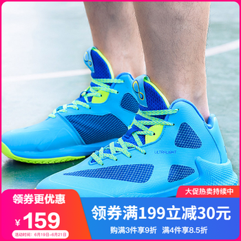 匹克（PEAK）籃球鞋水瓶藍DA730011 