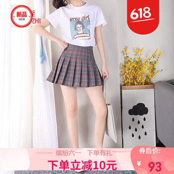 網(wǎng)紗半身裙，打造性感小仙女