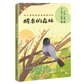 中
