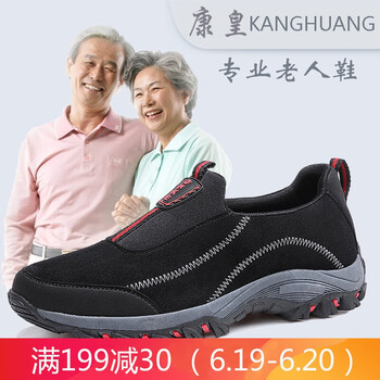 康皇（KANGHUANG）男士黑紅(單里) 42
