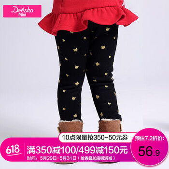 deesha,女童,deesha,排行榜,排名,笛莎,女童,長褲,長褲,笛莎,推薦