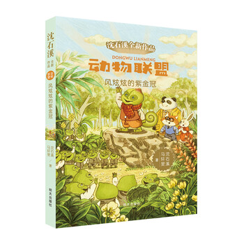 書摘