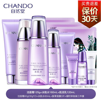 告別干燥，保濕補水面膜來助力