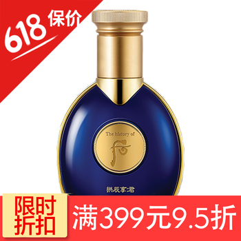 whoo天氣丹乳液