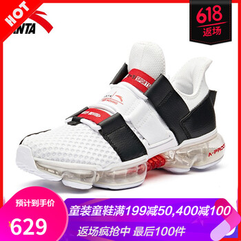 安踏（ANTA）跑步鞋-1安踏白/黑/大學(xué)紅 