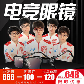 元素,新款,樣式,近視眼青少年,趨勢,流行