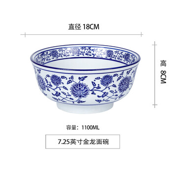 早餐面拉面
