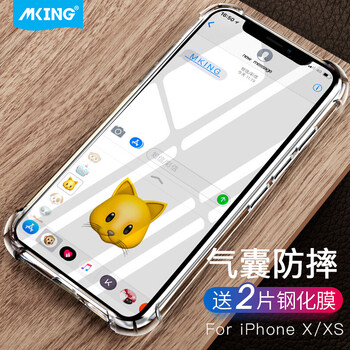 美型（mking） iPhone X 手機殼/保護套