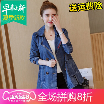 元素,外套,樣式,新款,外套,牛仔,閨園,閨園,牛仔,流行,新款,趨勢