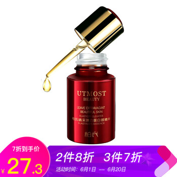 柏氏眼霜