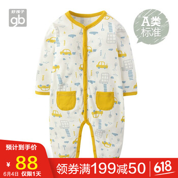 好孩子純棉童裝