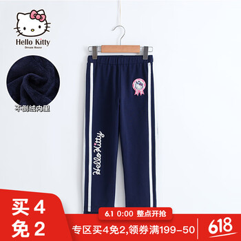 hellokitty,hellokitty,女童,排行榜,女童,底褲,排名,推薦