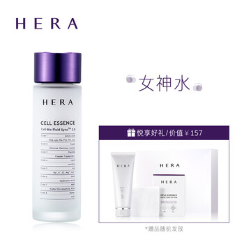 赫妍（HERA）套裝/禮盒控油平衡，保濕，補水