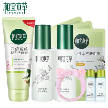 告別油膩，保濕乳液拯救你
