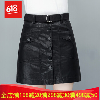一字露肩短裙，讓你的美腿更簡單
