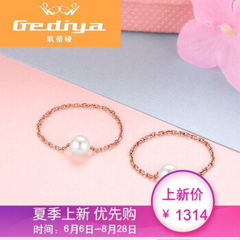 歌蒂婭（Gediya）戒指18K金+珍珠，珍珠