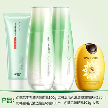 零毛孔套裝