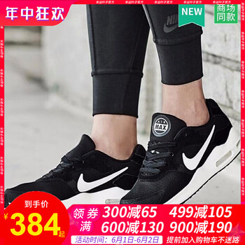 怎么樣,耐克,耐克,運動鞋,運動鞋