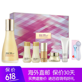 呼吸魔法精華套裝