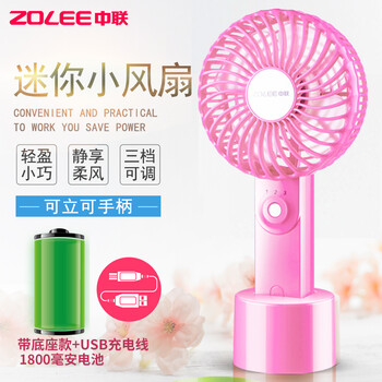 中聯(lián)（ZOLEE） ZLU01-100 電風扇