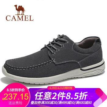 駱駝（CAMEL）男士A912266730  灰色 40