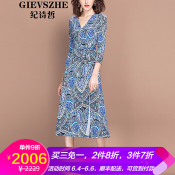 復(fù)古系帶連衣裙，打造優(yōu)雅小仙女