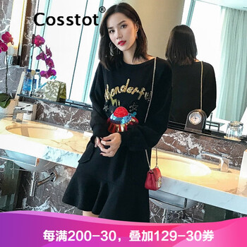 卡思彤（Cosstot） 純色 亮片，繡花，口袋，荷葉邊 連衣裙