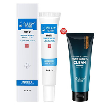 歐莉娜（OULINA） 100g