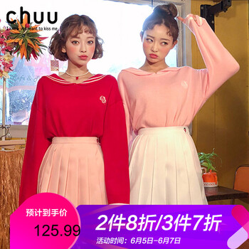 可愛粉色毛衣
