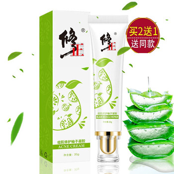 男士蘆薈凝膠