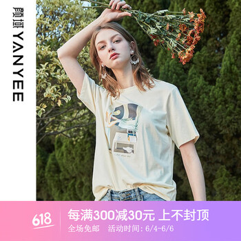 時(shí)尚短袖，打造精致小臉