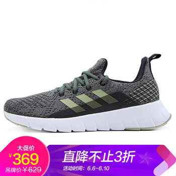 adidas綠色運動鞋