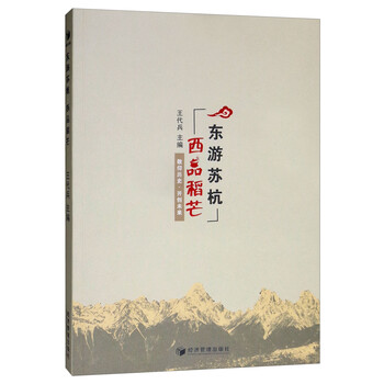 書(shū)評(píng)