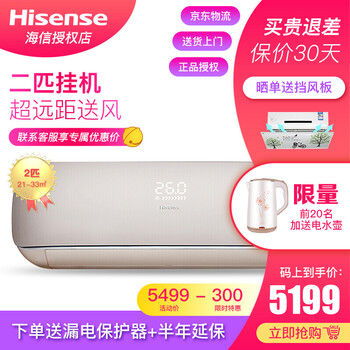海信雙模機(jī)