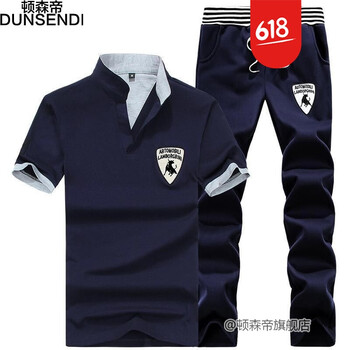 頓森帝（DUNSENDI） 短袖 男士T恤 藍(lán)衣藍(lán)褲 