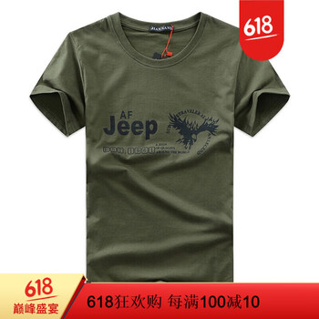 吉普（JEEP） 短袖 男士T恤 JP鷹軍綠色 