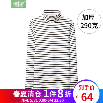 條紋加厚打底衫