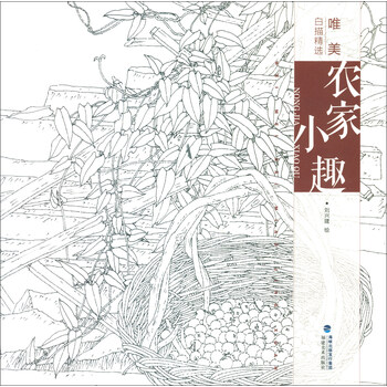 白描
