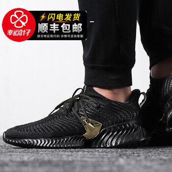 阿迪達(dá)斯（Adidas）跑步鞋EF0867/19春季新款 