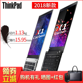 指紋識別筆記本，出差辦公更方便